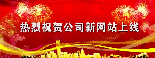 網站上線.png 網站上線.png