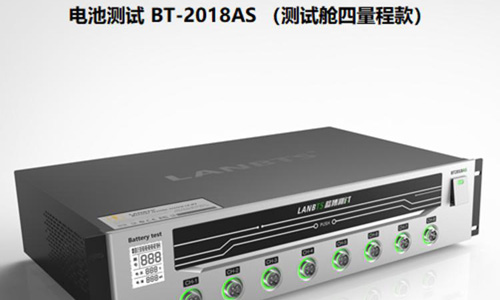 高精度電池綜合測試系統BT-2018AS1.jpg