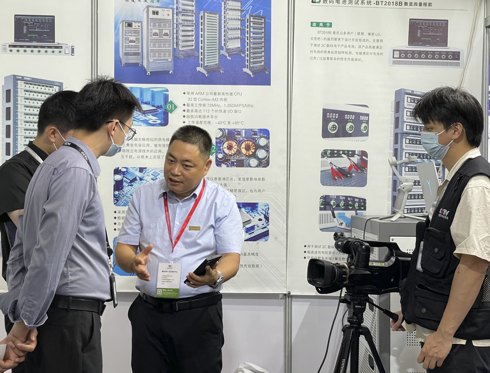 WBE2023展會03.jpg