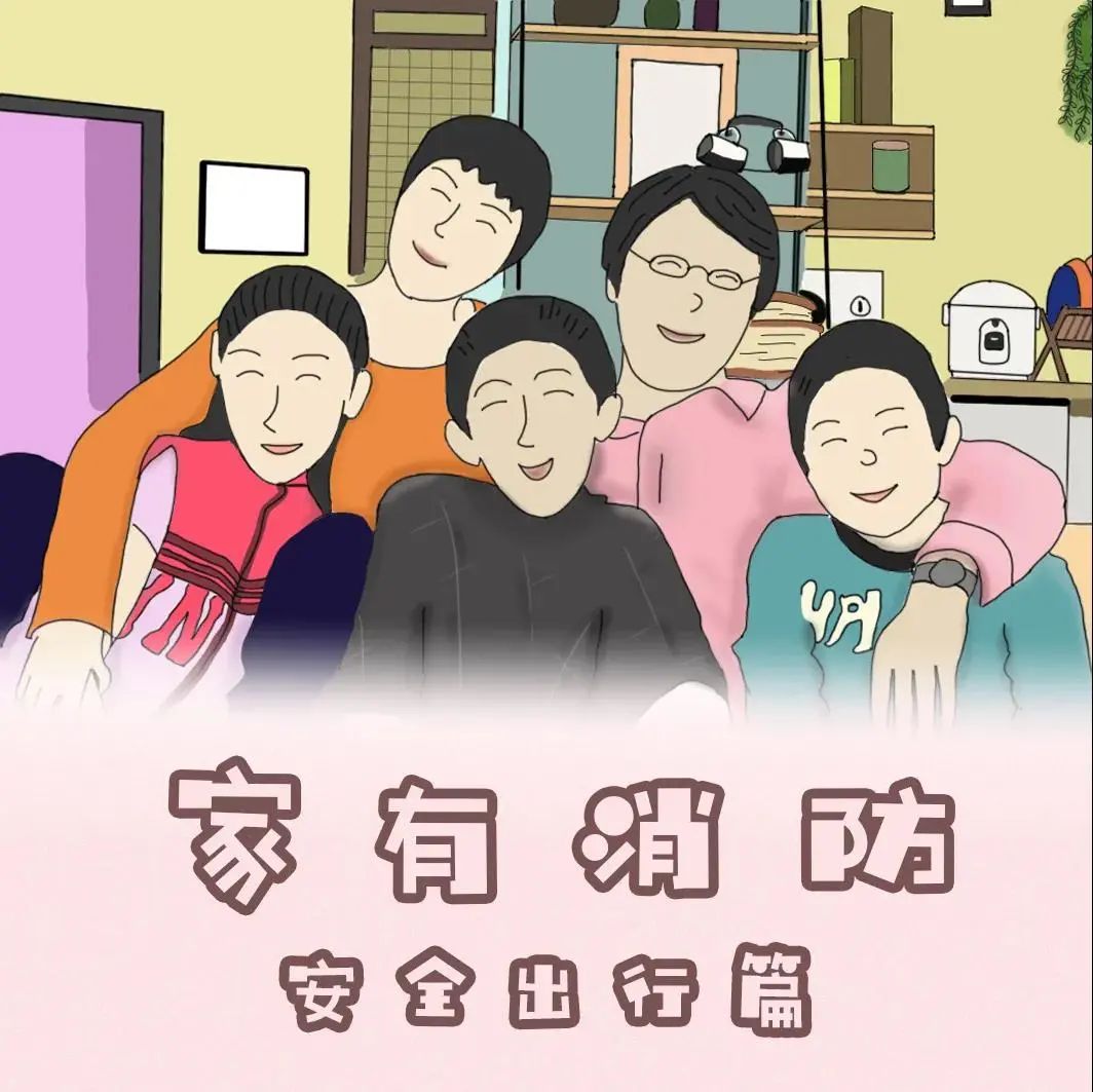 小雪，外出旅行了！但是……