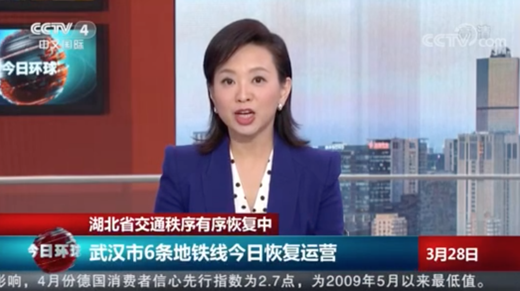 [今日環(huán)球]武漢市消防救援支隊(duì)承擔(dān)武漢地鐵消殺工作