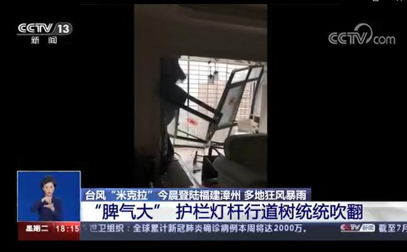 [新聞直播間]“脾氣大”護(hù)欄燈桿行道樹統(tǒng)統(tǒng)吹翻