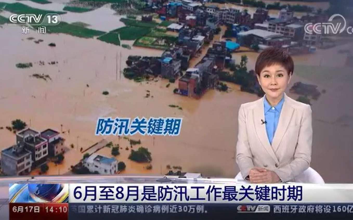 [新聞直播間]6月至8月是防汛工作最關(guān)鍵時(shí)期