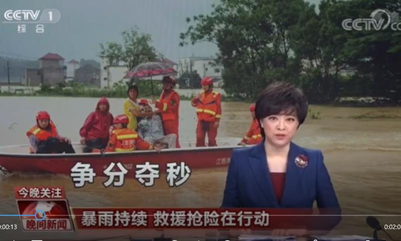 [今日關注]暴雨持續(xù)?救援搶險在行動