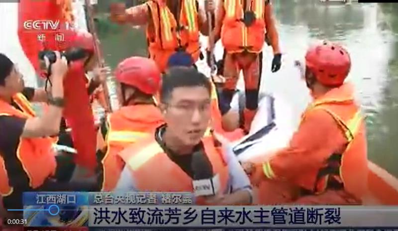 [新聞直播間]洪水致流芳鄉(xiāng)自來水主管道斷裂