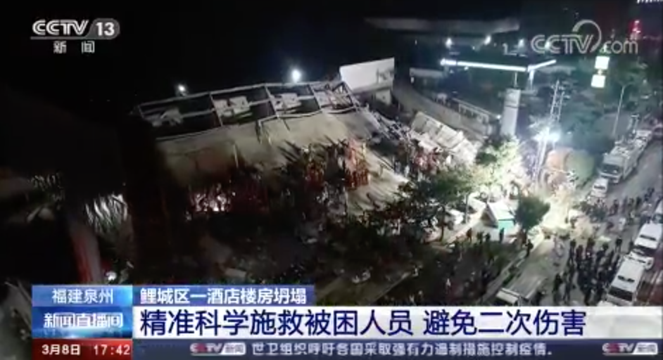 [新聞直播間]消防隊員精準科學施救被困人員?避免二次傷害