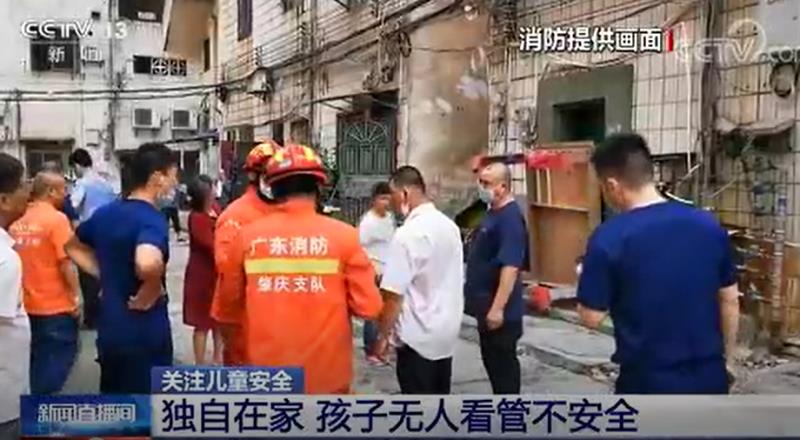 [新聞直播間]獨自在家?孩子無人看管不安全