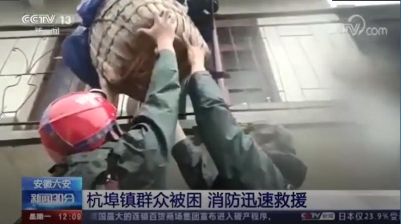 [新聞30分]航埠鎮(zhèn)群眾被困 消防迅速救援