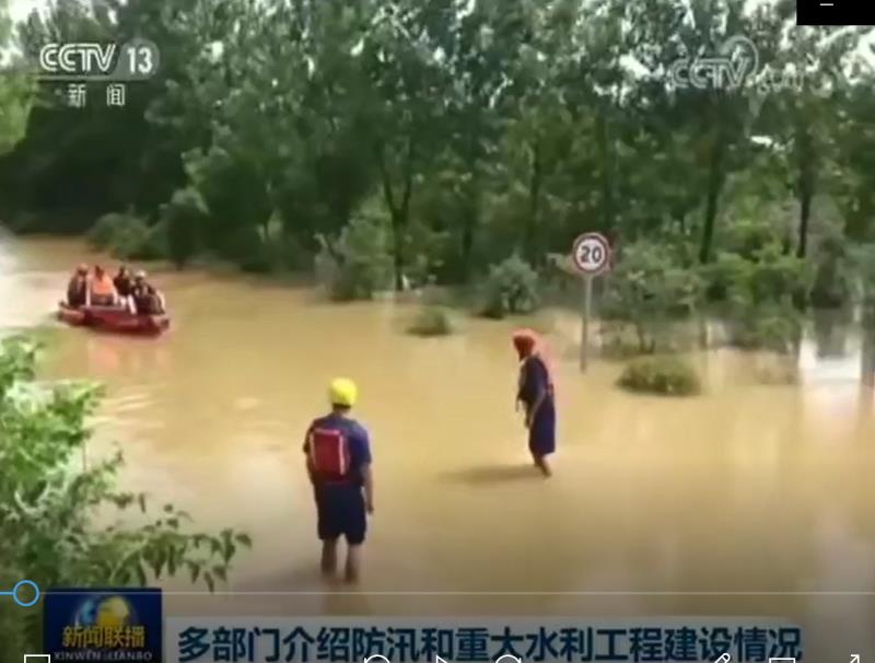 [新聞直播間]多部門介紹防汛和重大水利工程建設情況