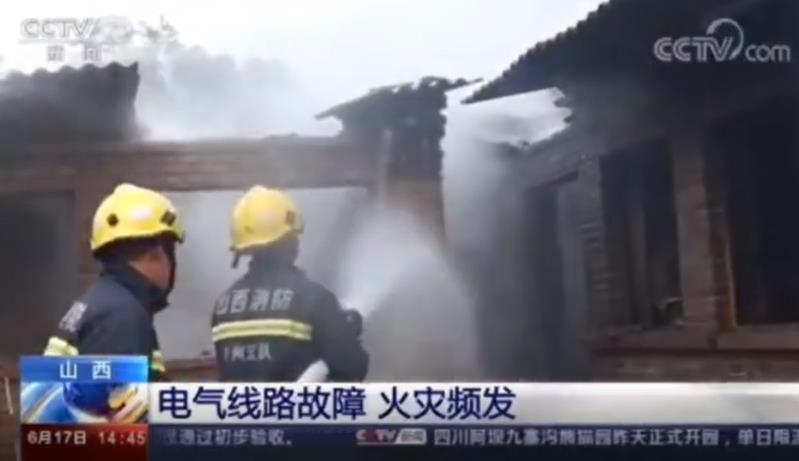 [新聞直播間]關(guān)注夏季用電安全?電氣線路故障致火災(zāi)頻發(fā)
