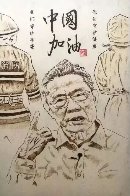 同為逆行者，向最美的你們致敬