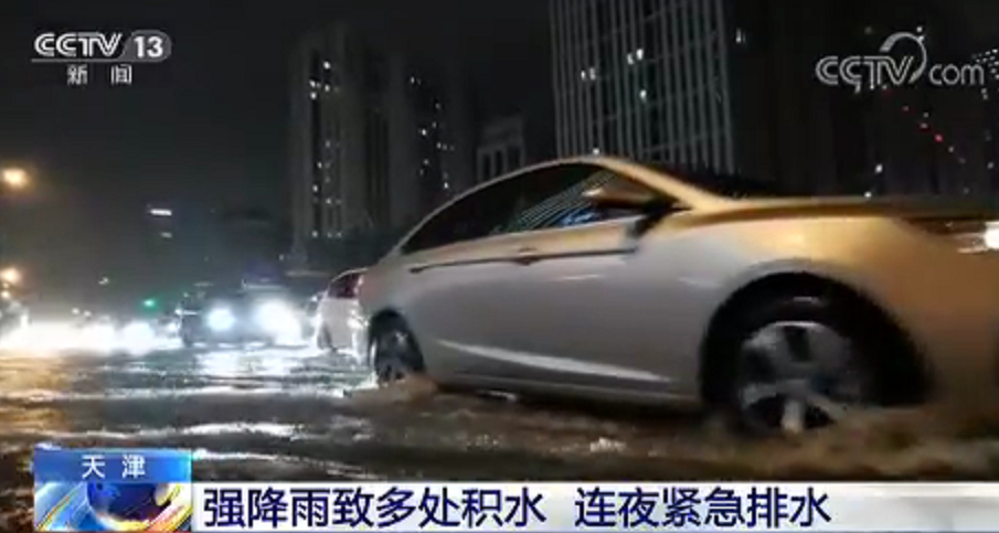 [新聞直播間]強降雨致多處積水?連夜緊急排水