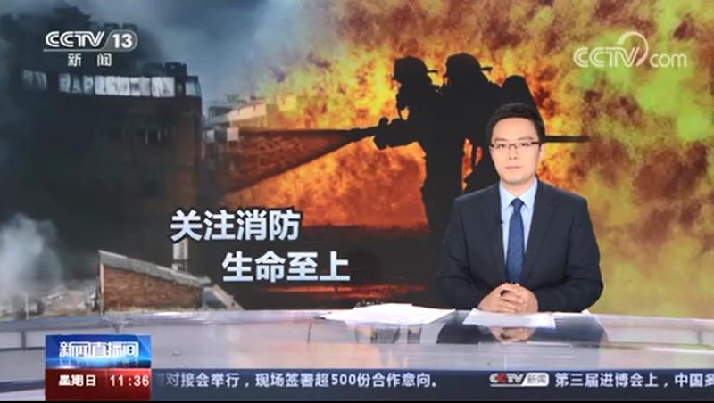 [新聞直播間]違章電焊現(xiàn)象多地普遍存在