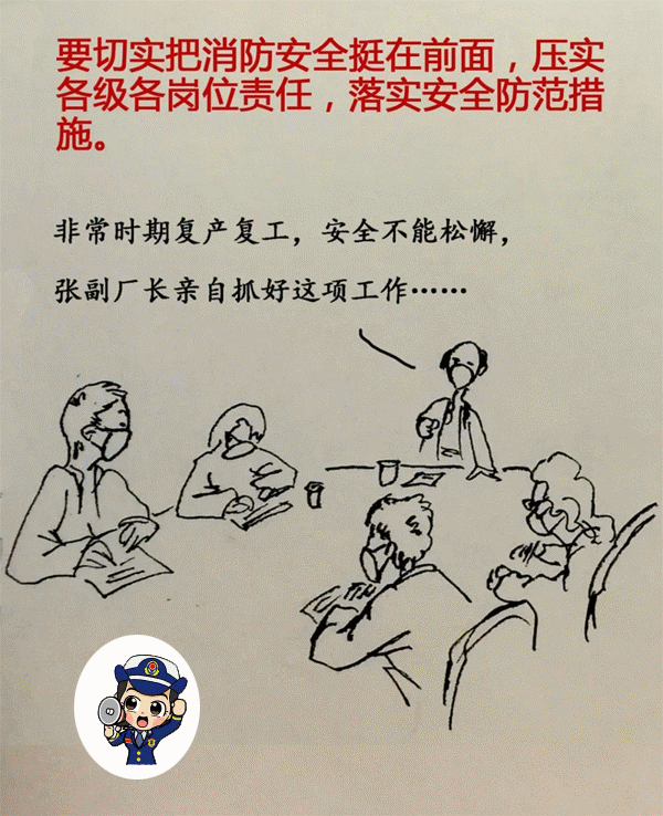 疫期復(fù)產(chǎn)，記得這七要！