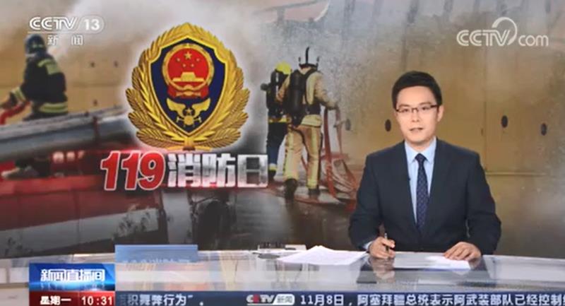 [新聞直播間]消防十大驚險瞬間
