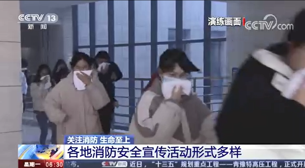 [新聞直播間]各地消防安全宣傳活動形式多樣