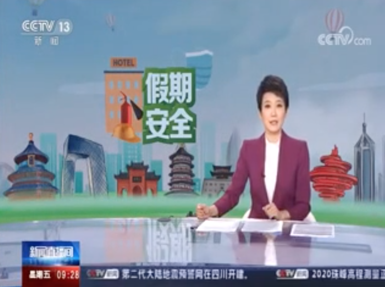 [新聞直播間]各地消防部門多措并舉加強消防安全防控