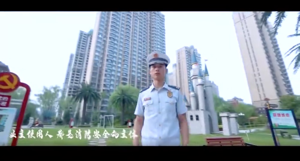 Rap |? 消防員“說唱”解讀新規(guī)！好聽好記！