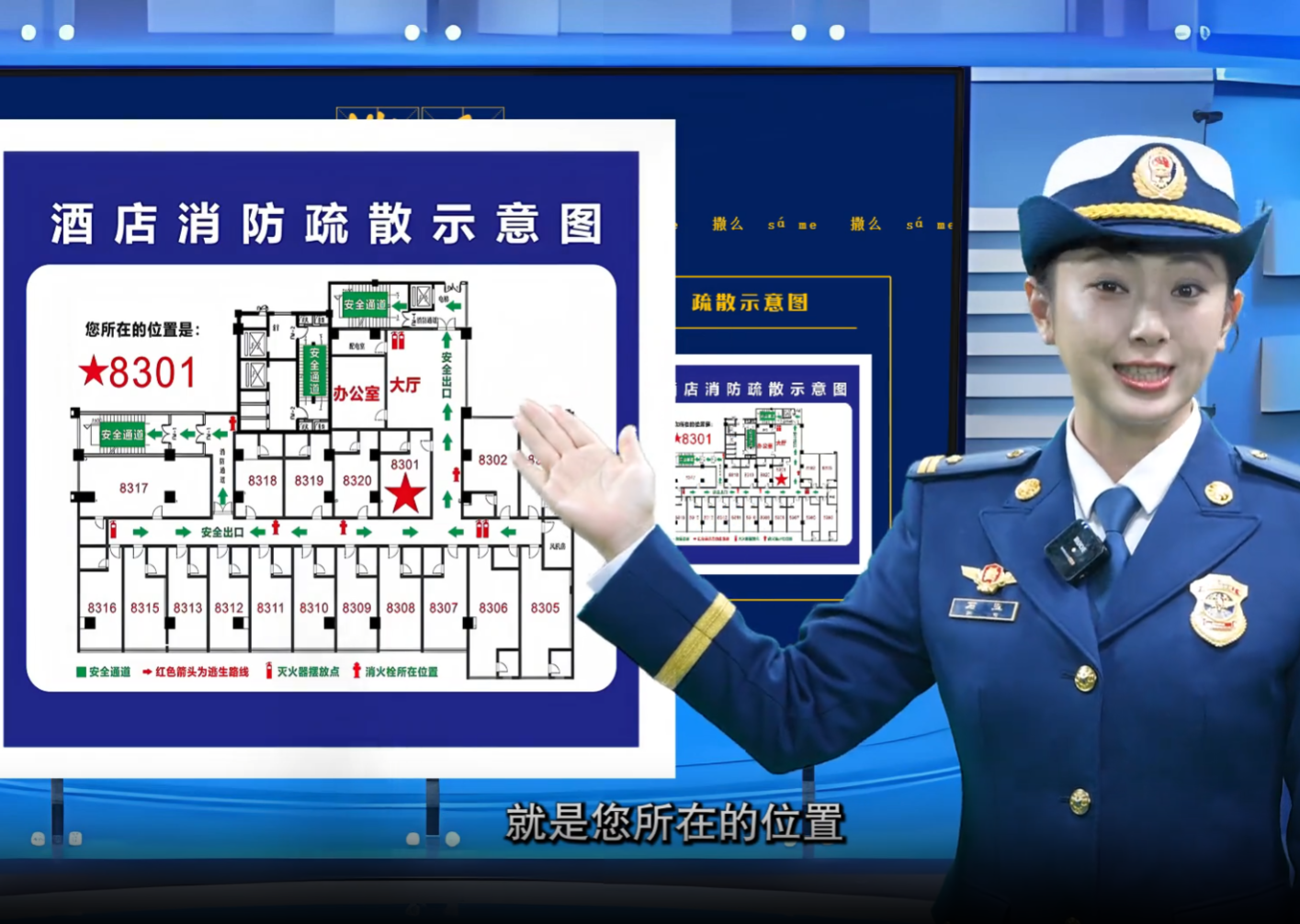 賓館入住的“保命三招”