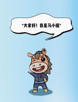 叮！“馬小援”的大型商業(yè)綜合體防火攻略