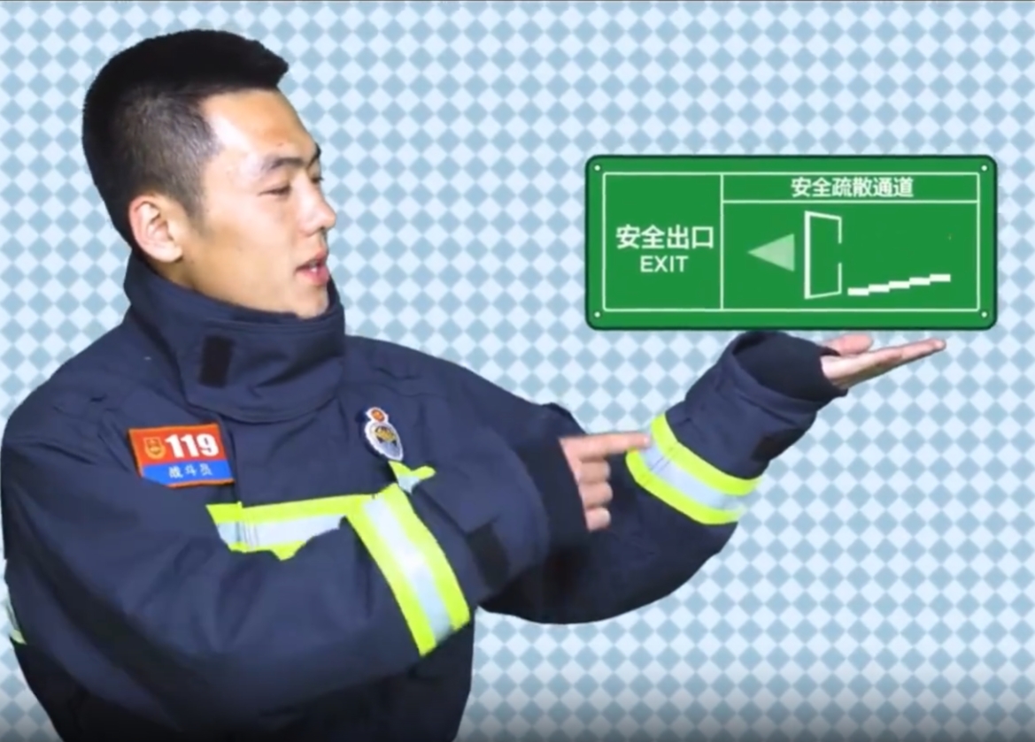 有一份假期影院觀影消防安全指南，請查收