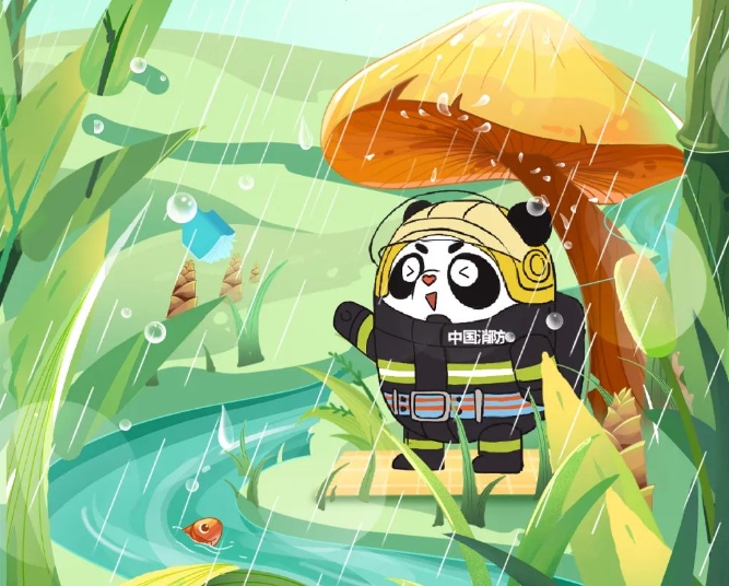 雨水節(jié)氣消防安全提示