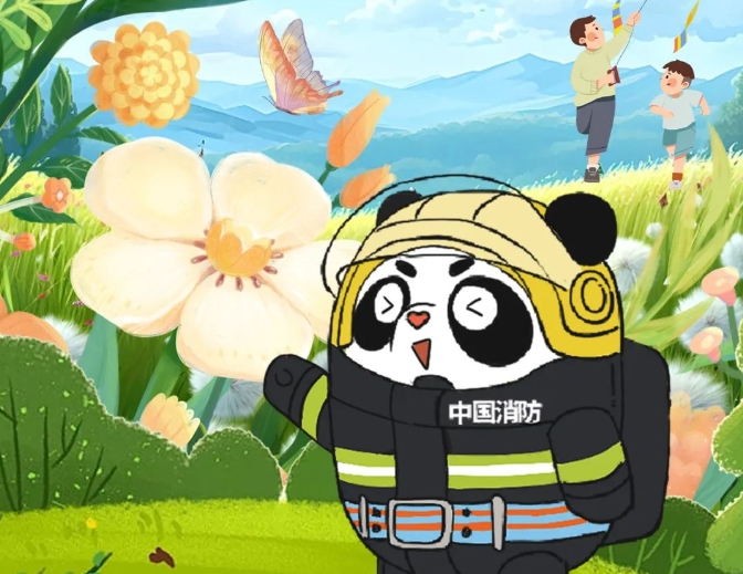 驚蟄節(jié)氣的消防安全提醒