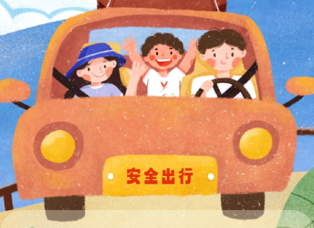 國(guó)慶中秋雙節(jié)至，這份消防安全提示請(qǐng)查收！