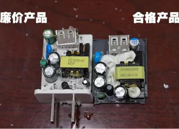 消防實(shí)驗(yàn) | 十幾塊和上百塊的充電頭，到底有啥區(qū)別？