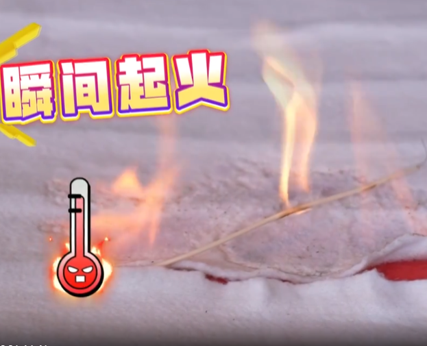 消防安全小貼士：電熱毯“暖身”別“惹火”