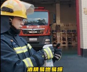 新年大掃除別給火災(zāi)留機(jī)會(huì)