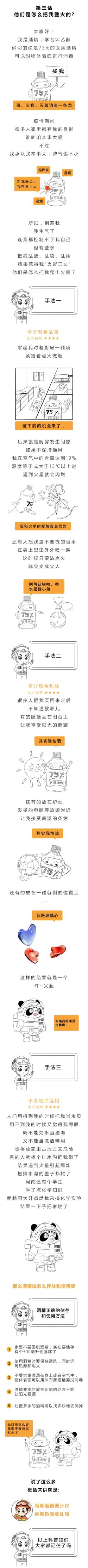 我的用處多，但脾氣不太好！