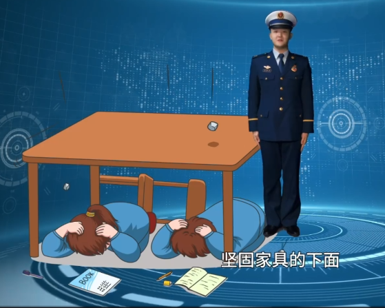 地震來了怎么辦