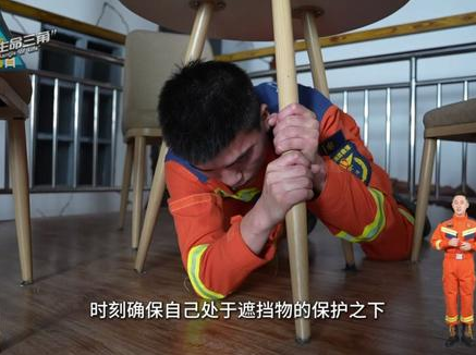 不靠譜的“生命三角” 什么才是最科學(xué)有效的地震自救方法？