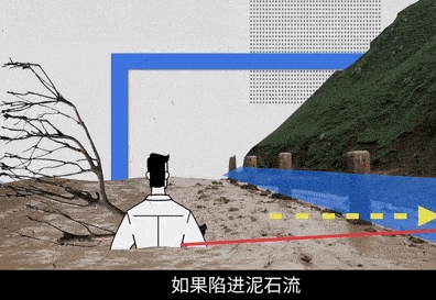 ?泥石流、山體滑坡來(lái)襲如何應(yīng)對(duì)？