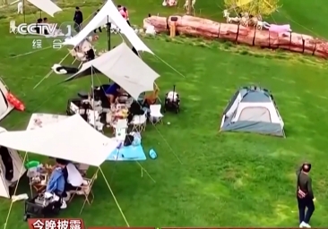 暑期戶外露營(yíng)要注意極端天氣 安全指南請(qǐng)查收