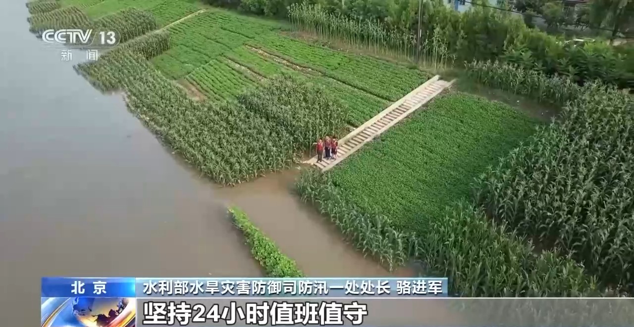 “七下八上”關(guān)鍵期 防汛不容松懈 如遇山洪這樣避險(xiǎn)