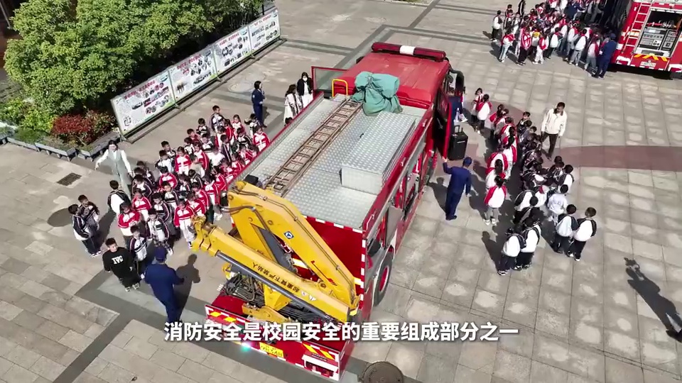 第30個(gè)“全國中小學(xué)生安全教育日”，一起來學(xué)習(xí)消防安全知識(shí)吧！