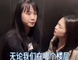 乘坐電梯時遇險怎么辦？