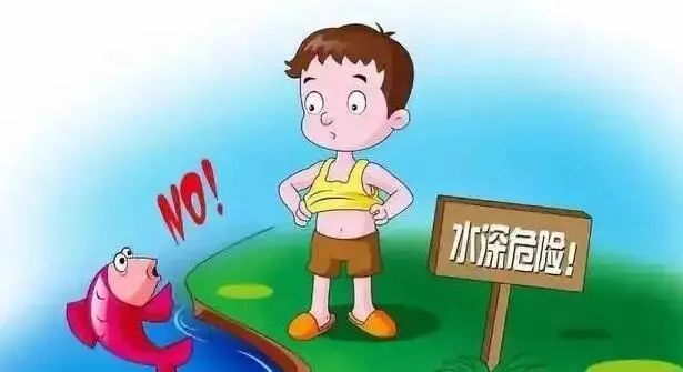 @各位家長，這份暑期安全提示請收好！