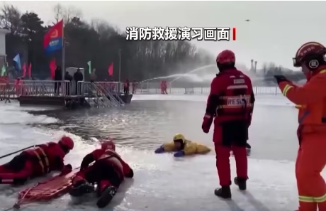 冰上遇險(xiǎn)如何自救？救援人員來(lái)支招