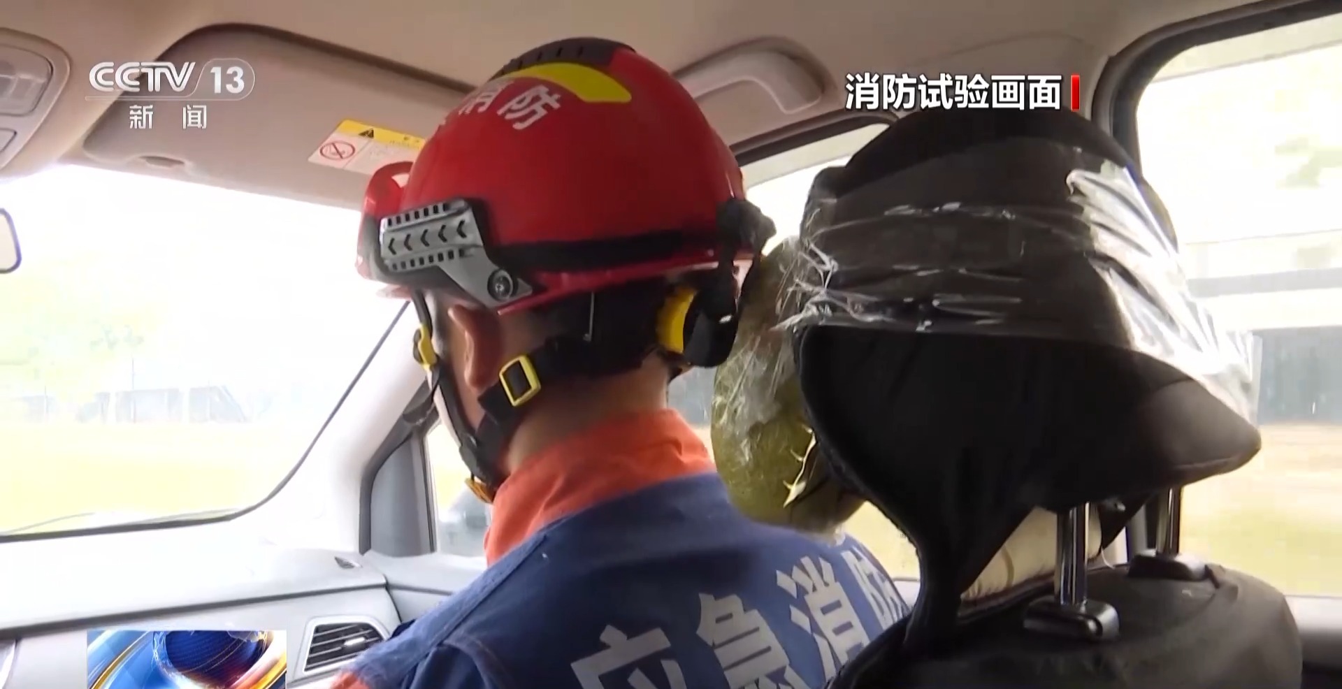 “鯊魚夾”真的會(huì)“咬人” 這些場景避免使用 消防試驗(yàn)展現(xiàn)危險(xiǎn)性