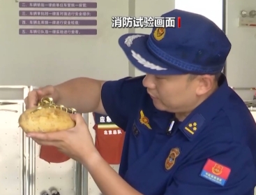 “鯊魚夾”真的會“咬人” 這些場景避免使用 消防試驗(yàn)展現(xiàn)危險性