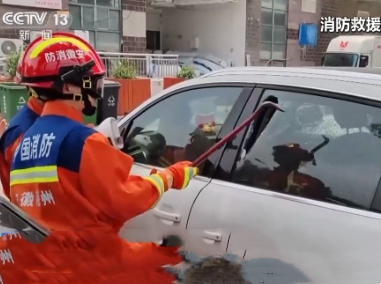 炎炎夏日 警惕兒童被鎖車內(nèi)·消防試驗(yàn) 夏季車內(nèi)升溫快 直曬區(qū)域可達(dá)74℃