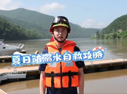 暑期玩水安全指南
