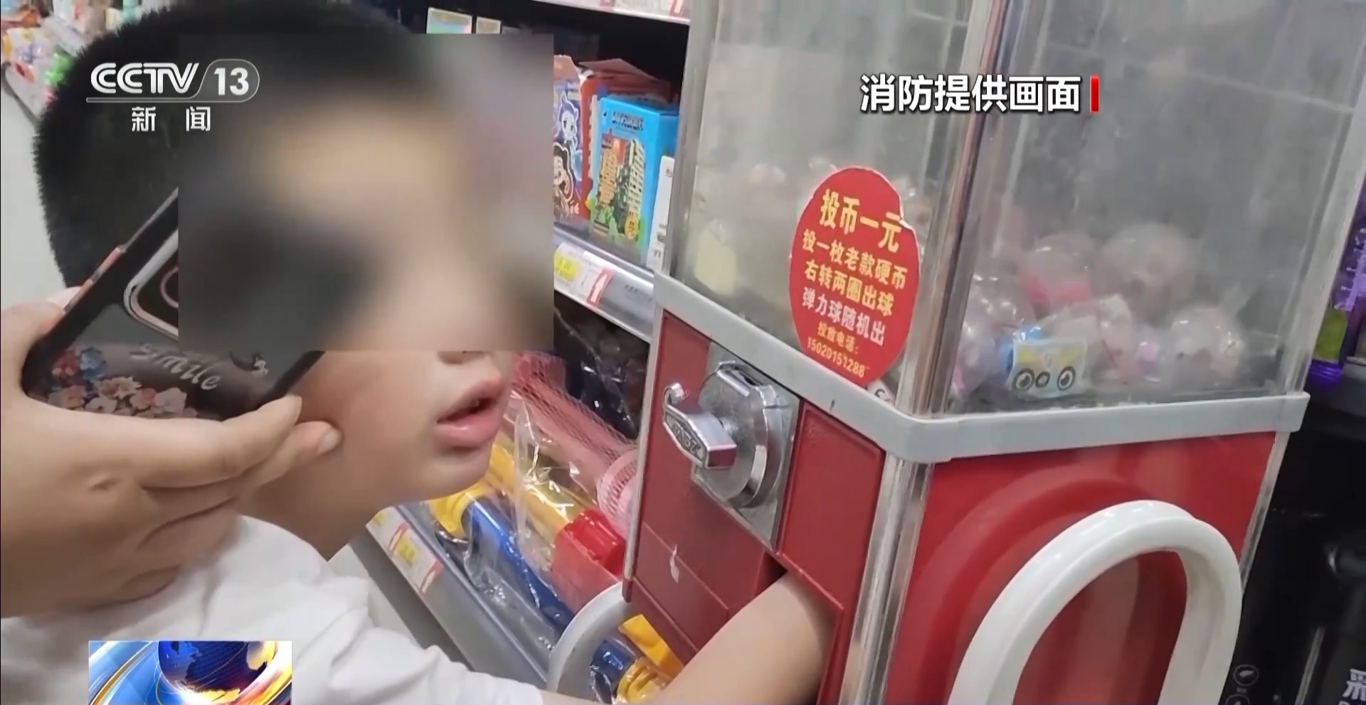 兒童暑期游玩 警惕這些安全隱患→