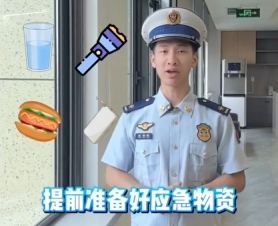 敲黑板！臺風天這些要注意啦