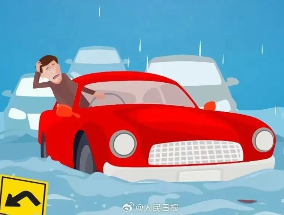 暴雨天氣安全指南