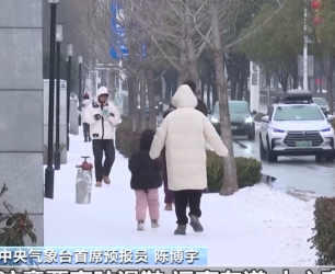 1至2月是凍雨高發(fā)期 出行注意防滑、慢行