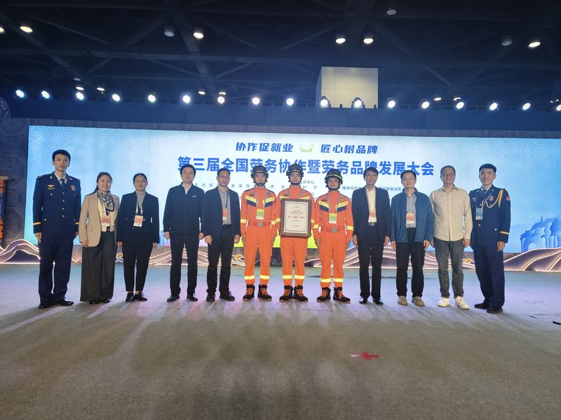 上海長(zhǎng)寧支隊(duì)“山里娃消防員”勞務(wù)品牌為推進(jìn)鄉(xiāng)村全面振興注入“藍(lán)焰動(dòng)能”